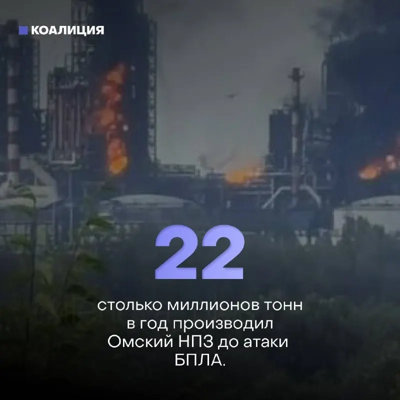 Ночью беспилотники атаковали Афипский НПЗ на Кубани: начался пожар, повреждены как минимум 16 строений, пострадал человек. За полгода по нефтяной инфраструктуре нанесено 142 удара — все 10 крупнейших НПЗ страны уже побывали под ударами.