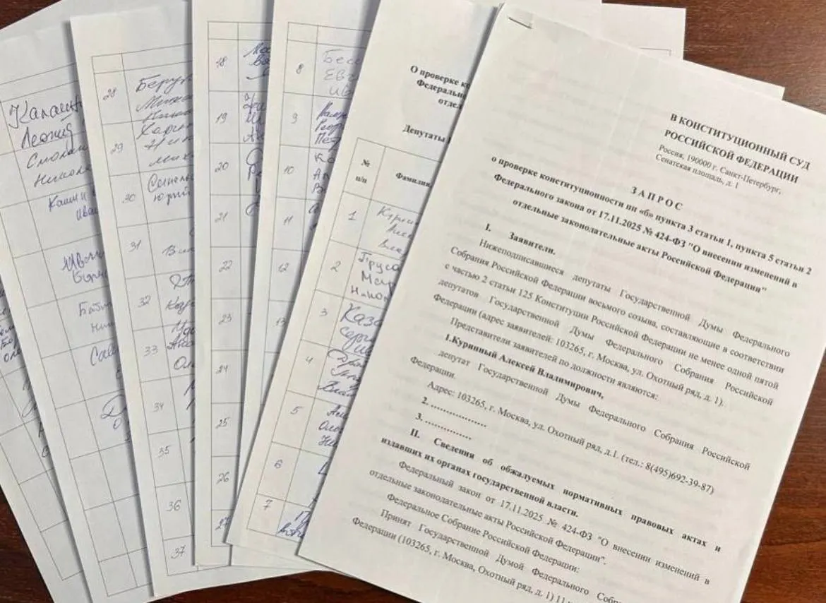 Депутат от Ульяновской области Алексей Куринный подготовил запрос в КС о проверке закона об обязательной отработке для студентов-медиков: удалось собрать 73 подписи, при необходимых 90 обращение от Госдумы не пройдет.