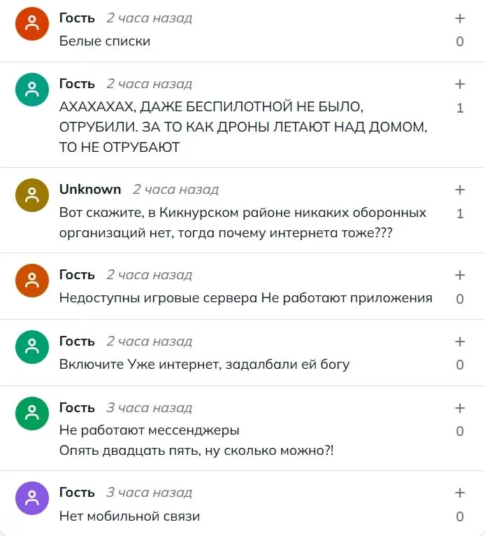 Жители Кировской области сообщили о перебоях в работе мобильного интернета: утром пользователи жаловались на недоступность сайтов и приложений, к вечеру у многих доступ был частично восстановлен.