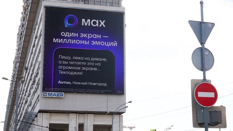 С августа звонки, сообщения и обмен файлами в мессенджере Max будут не учитывать трафик у абонентов крупных операторов — сервис продолжает интеграцию в государственную цифровую инфраструктуру на фоне ужесточения контроля над иностранными мессенджерами.