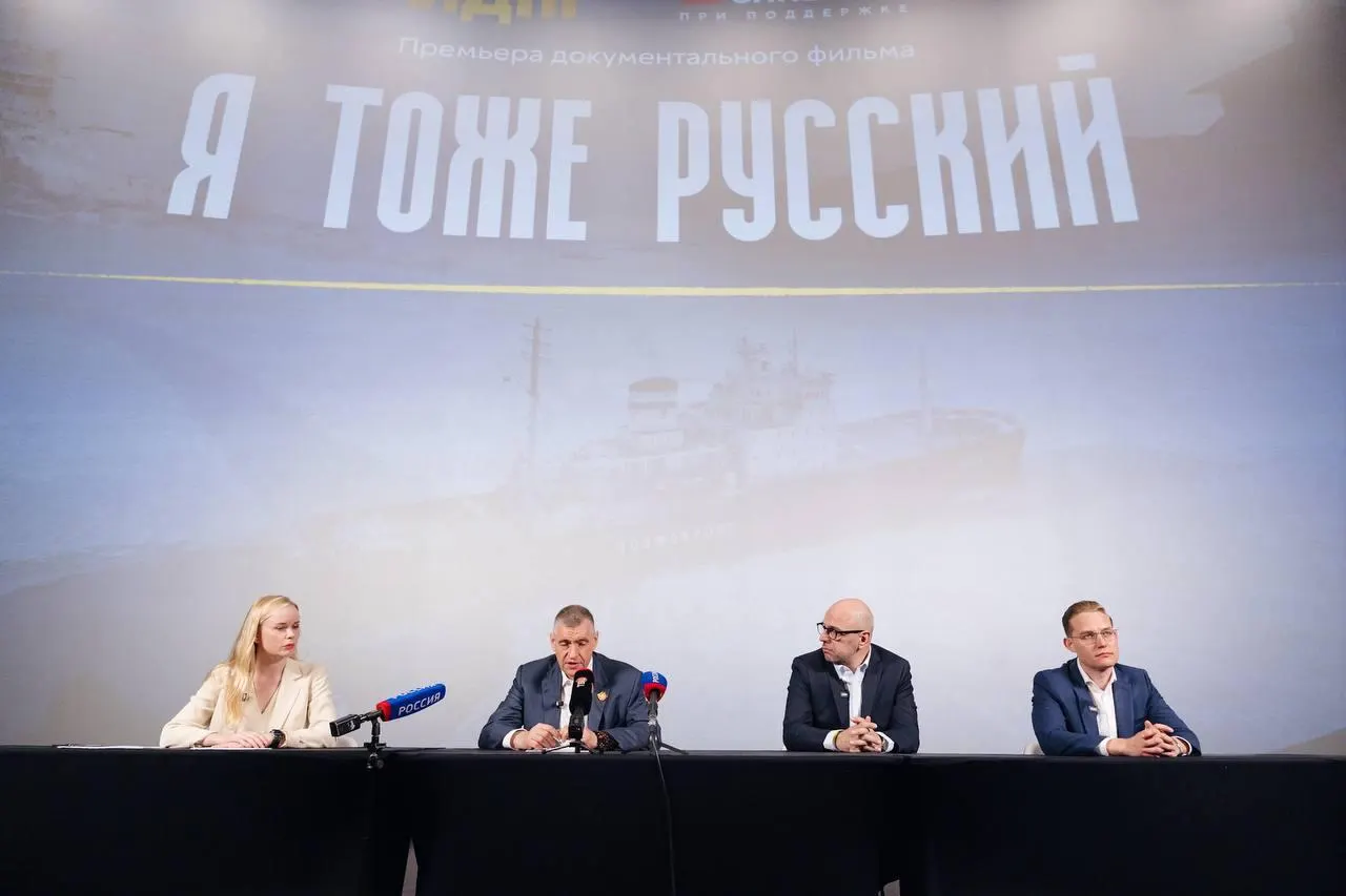 ЛДПР презентовала фильм о будущем России, в котором обсуждается демографическая проблема, национальная идентичность и возможные пути развития страны.