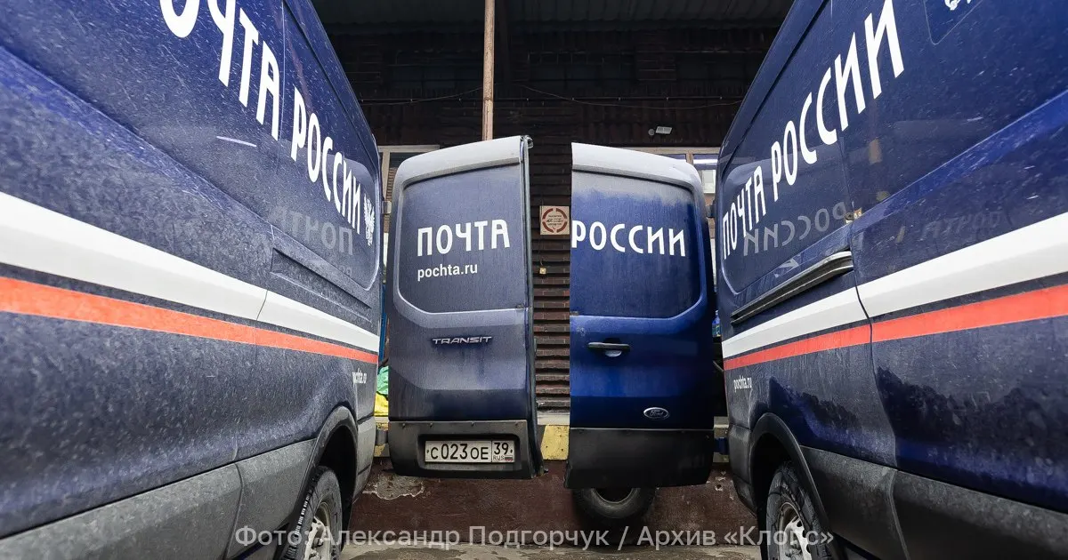 Минцифры предлагает внести поправки в закон «О почтовой связи» для введения льготных тарифов на почтовые услуги для многодетных семей, пенсионеров, инвалидов, а также участников Великой Отечественной войны и СВО; изменения вступят в силу 1 марта 2027 года.