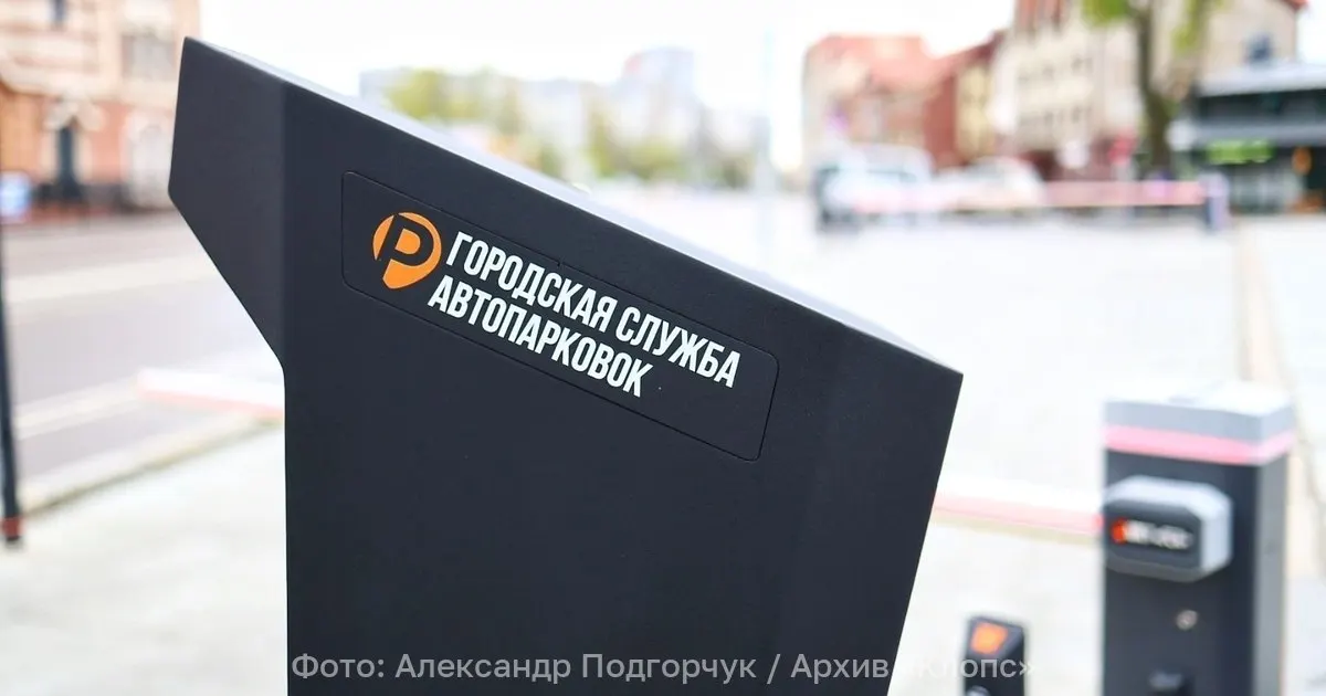 Предлагается ввести годовые абонементы на парковку возле рабочего места: условия продажи, привязка к автомобилю и аннулирование при смене места работы.