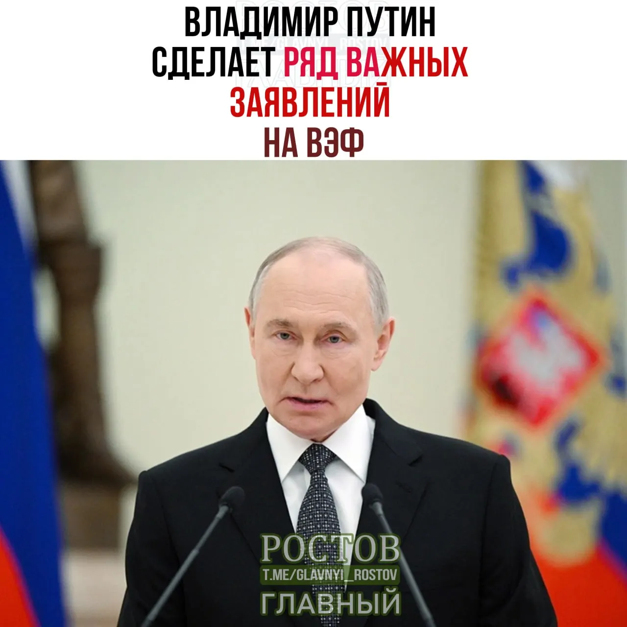 Советник президента призвал Запад внимательно следить за выступлением российского лидера на Восточном экономическом форуме, который пройдет с 1 по 4 сентября.