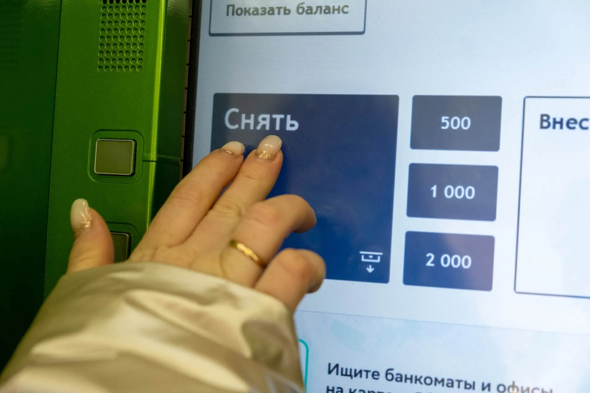Из-за повсеместного перехода на онлайн-расчеты банкоматы исчезают с улиц, и людям приходится искать способы снятия наличных.