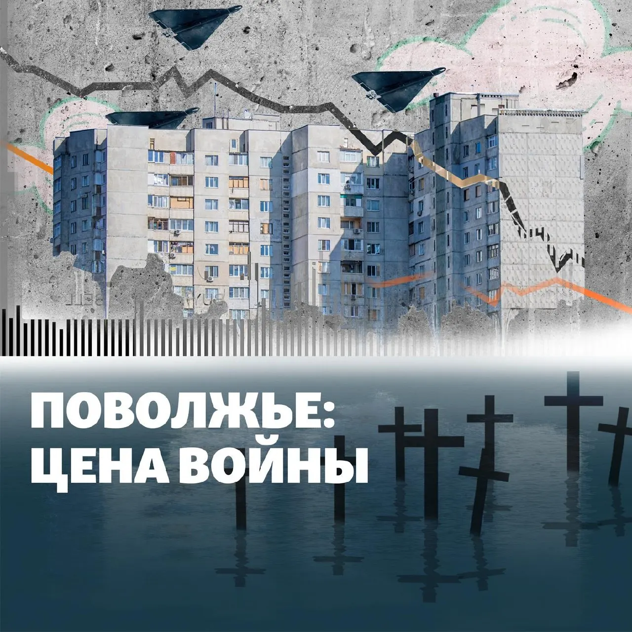 Обзор последних событий в Приволжском округе: остановка НПЗ, атаки дронов, похищения и другие эпизоды.