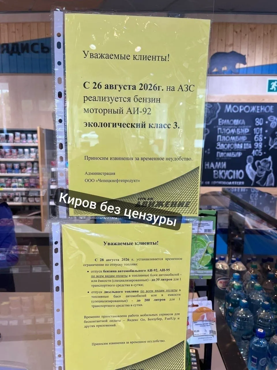 Эксперты предупреждают об ускоренном износе деталей двигателей, рассчитанных на Евро-5, при использовании топлива Евро-3.