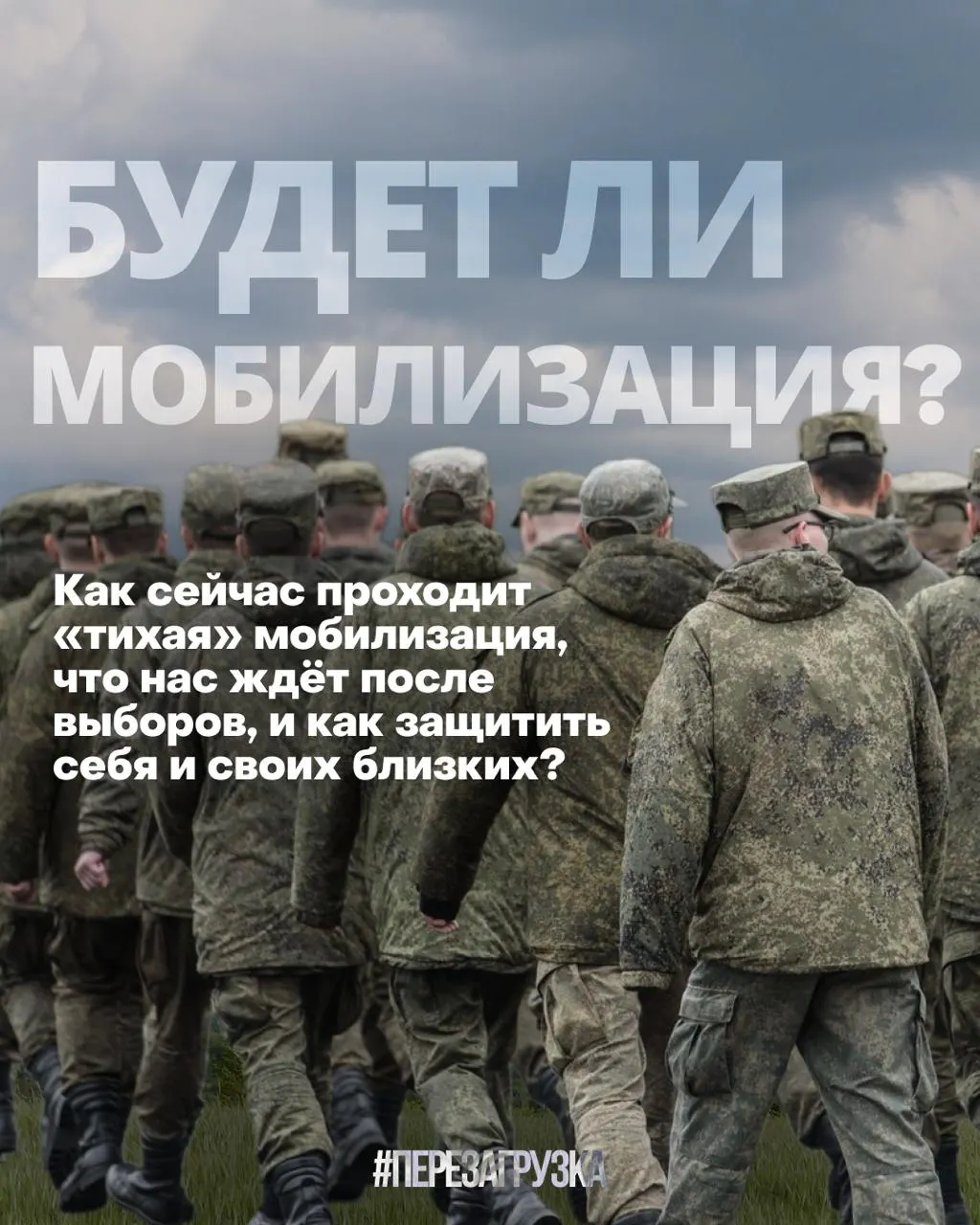 Правозащитники фиксируют рост задержаний и давлений на людей, призывая подписать контракты; 20 сентября становится критической точкой голосования.