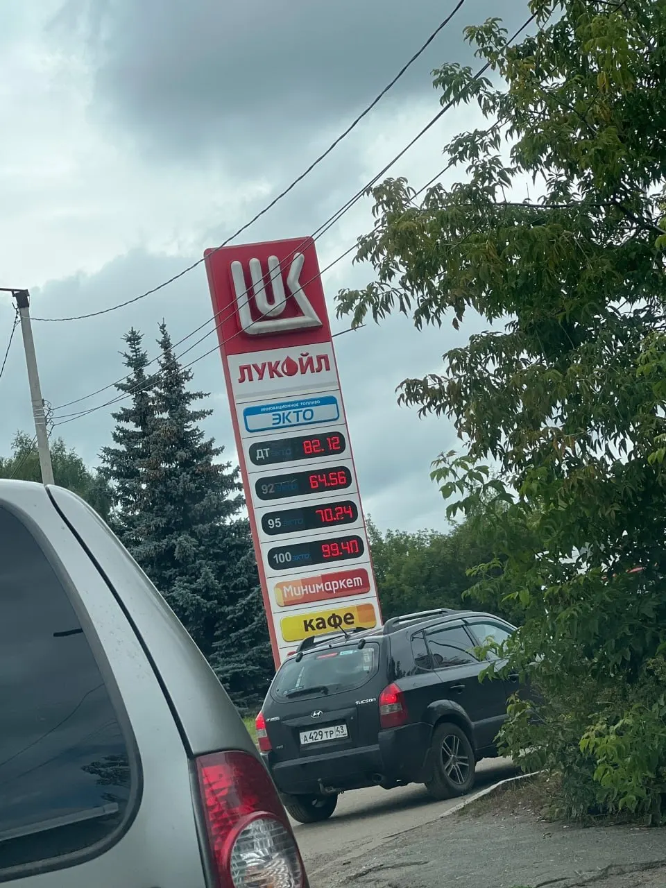 По данным водителей, на отдельных заправках города сохраняются очереди и частично ограничен ассортимент топлива.