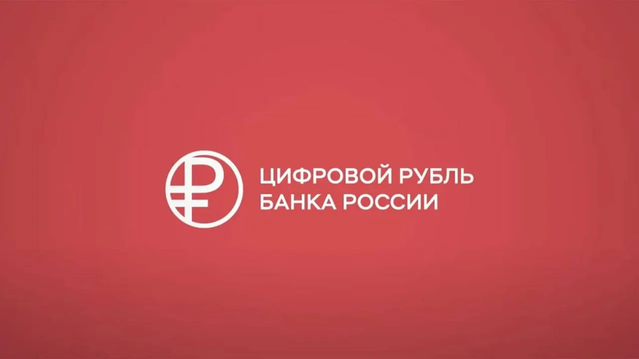 Пользователи iPhone пока не смогут использовать цифровой рубль через банковские приложения из-за задержек в обновлениях.