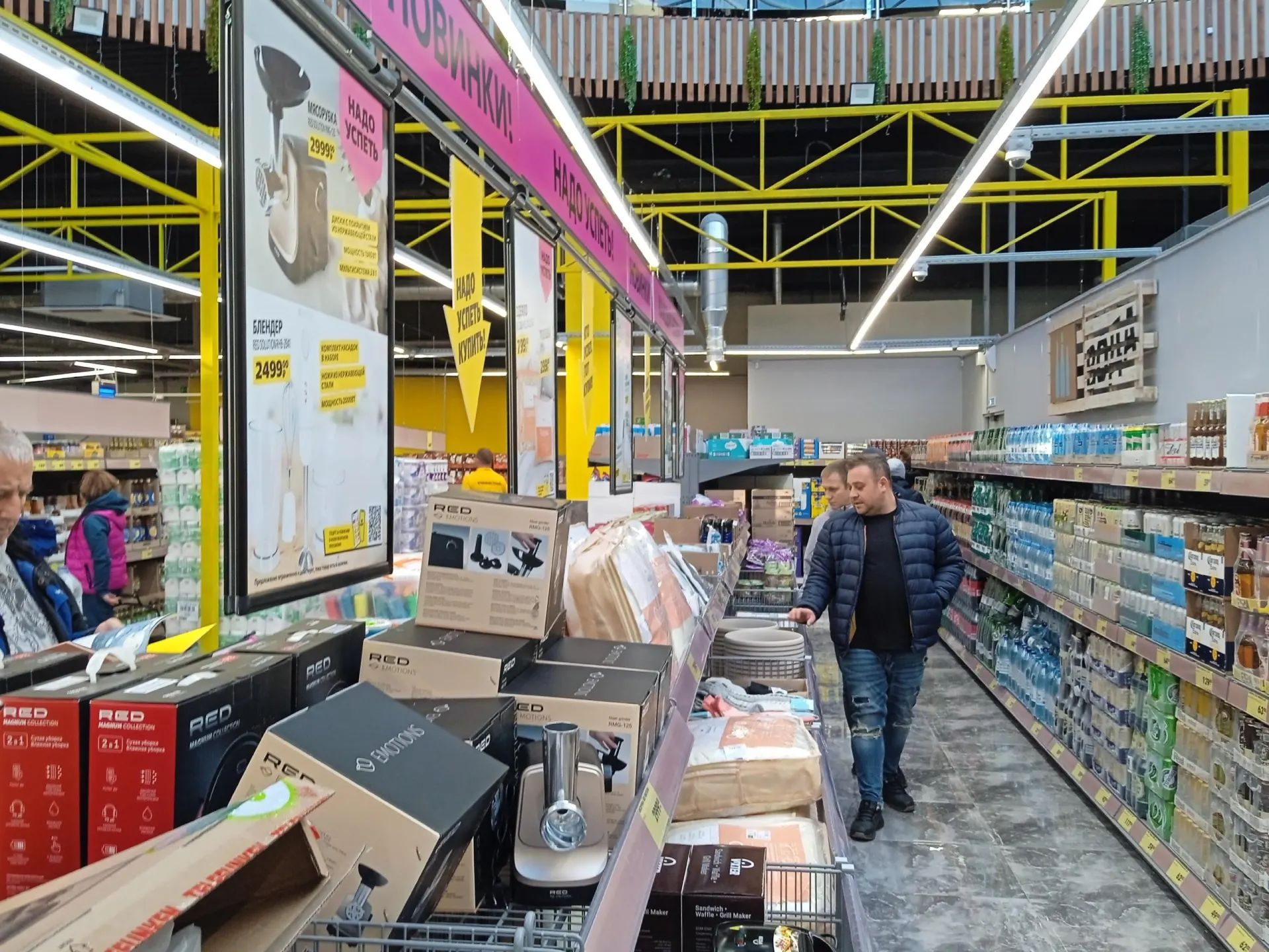 Сети дисконтных магазинов набирают обороты: покупатели выбирают не только экономию, но и доступность товара.