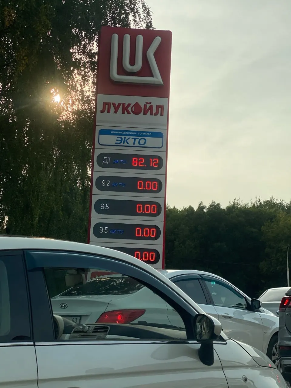 На отдельных заправках есть бензин 95-й и дизель, однако по городу сохраняются перебои и очереди.