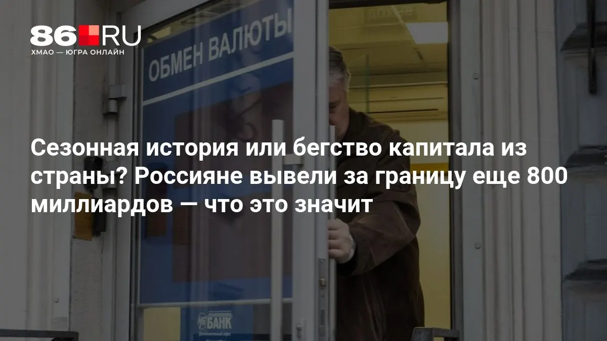 Эксперты говорят, что картина пока не впечатляющая, но тенденции вызывают вопросы.