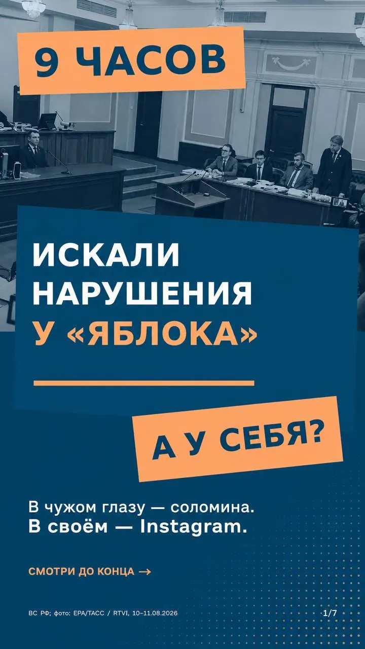 Рассматривается апелляционная жалоба после снятия политической силы с федерального списка кандидатов. Призывают обеспечить единые правила и прозрачность финансирования партий.