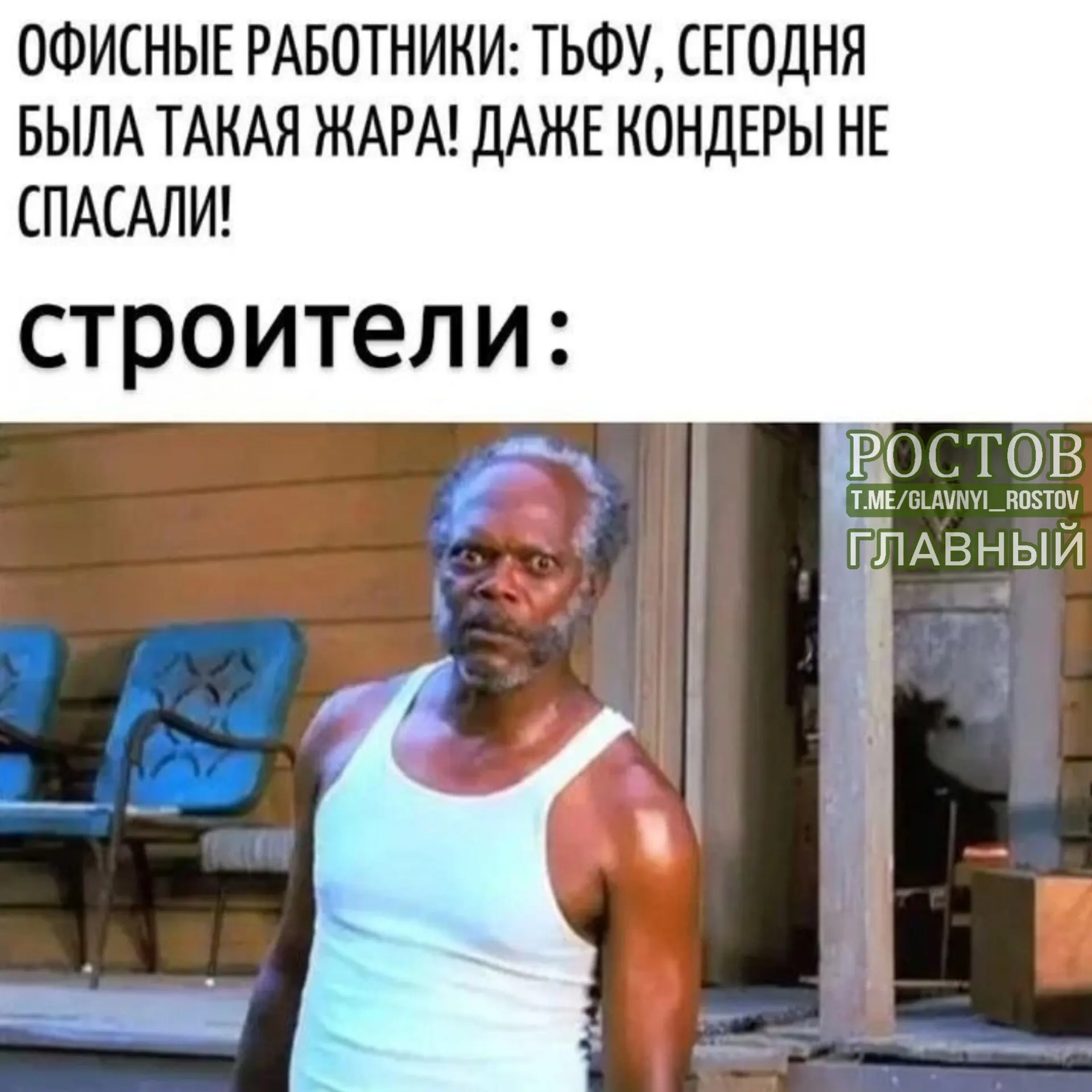 Общественная палата предлагает закрепить в Трудовом кодексе правило: при жаре свыше 30°С без кондиционирования рабочий день следует сокращать.