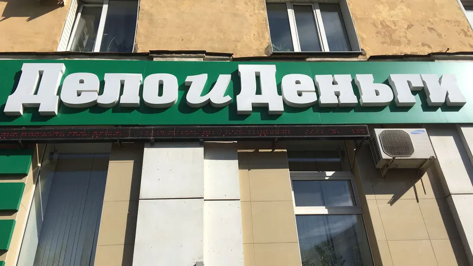 Пострадавшими оказались свыше 500 вкладчиков; предварительный ущерб превысил 320 млн рублей.