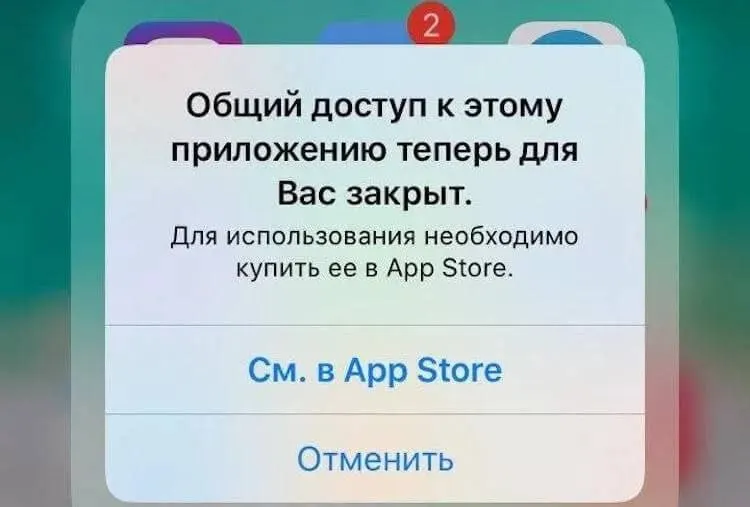 Обновление iOS 27 может привести к вылетам приложений и исчезновению нужных программ. Подготовьтесь заранее, чтобы минимизировать риски.