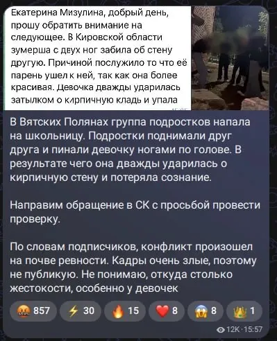 В сети обсуждают конфликт между двумя девушками: одна ударила другую об стену, пострадавшая получила травмы.