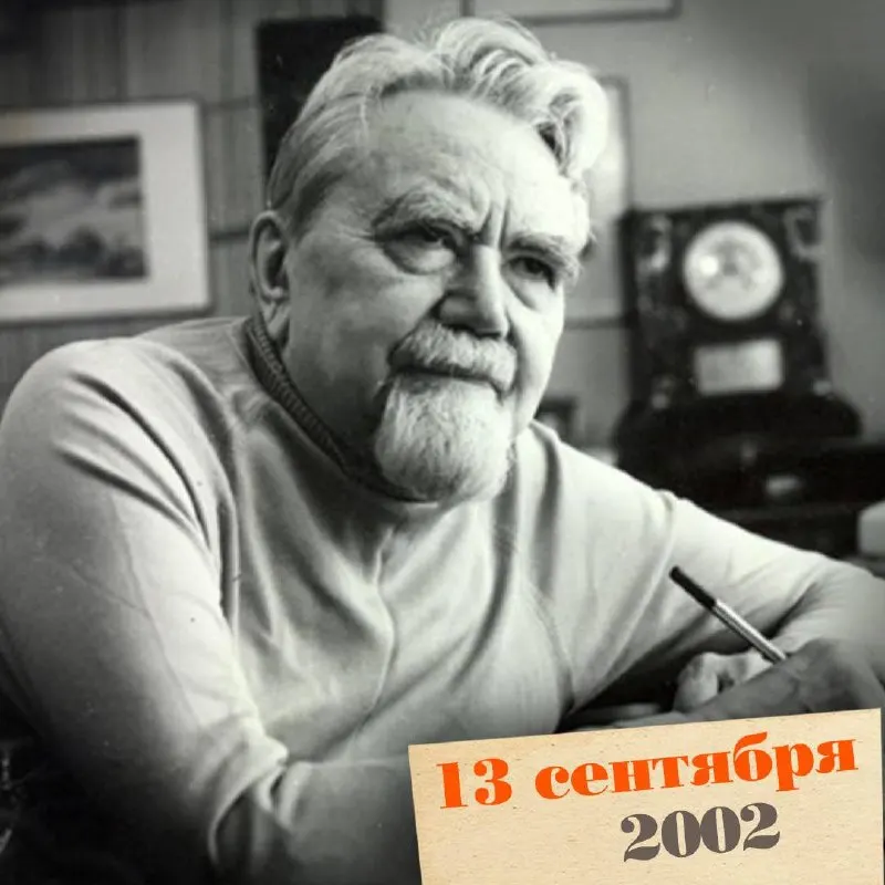 Александр Казанцев: пионер советской научной фантастики и&nbsp;инженер
