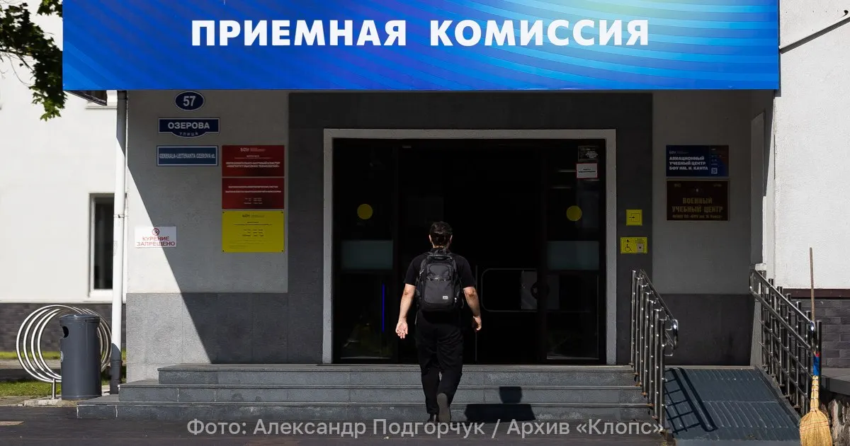Изменят порядок зачисления: обязательный ЕГЭ по физике для ряда направлений, математика станет обязательной на всех направлениях в области информационной безопасности, а баллы за олимпиады могут прибавлять к ЕГЭ дополнительный баллов.