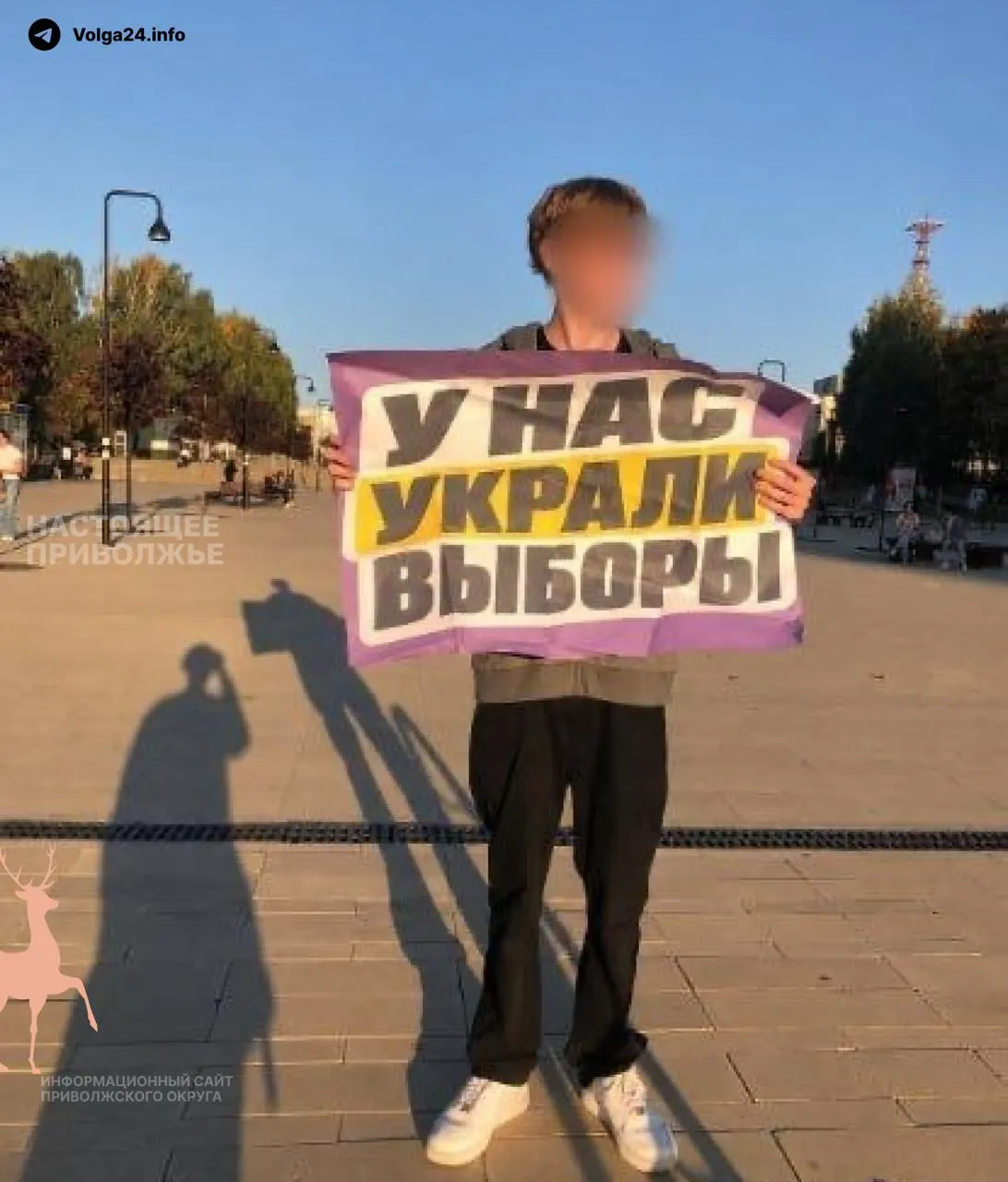 Активисты вышли с плакатами и призывают к расследованию возможных нарушений на прошедших выборах; запланированы акции в нескольких городах.