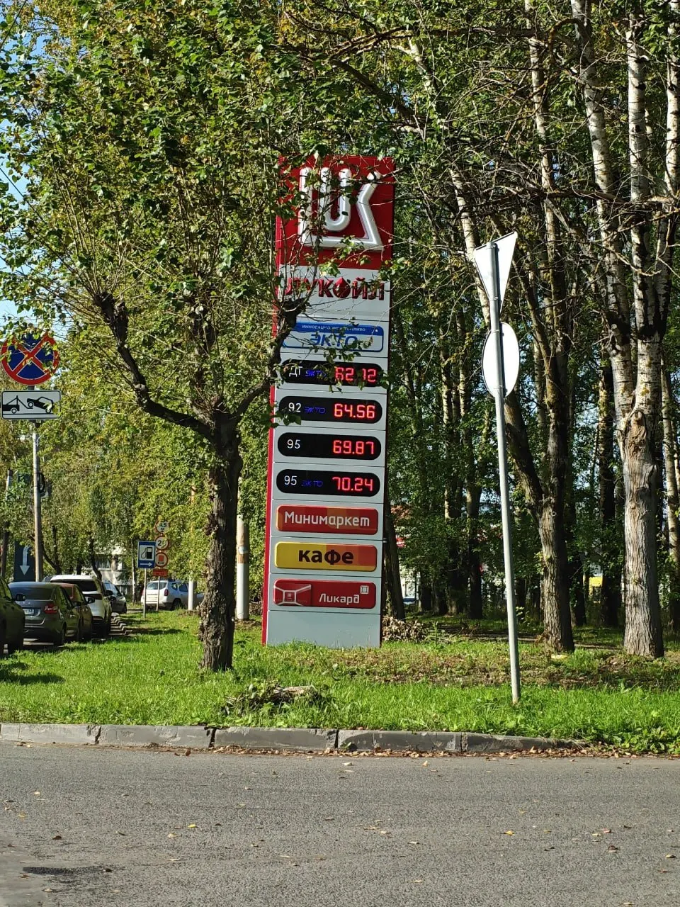На заправках города утром отмечается смешанная ситуация с бензином и дизельным топливом: очереди, частично заполненные колонки и продолжающиеся поставки.