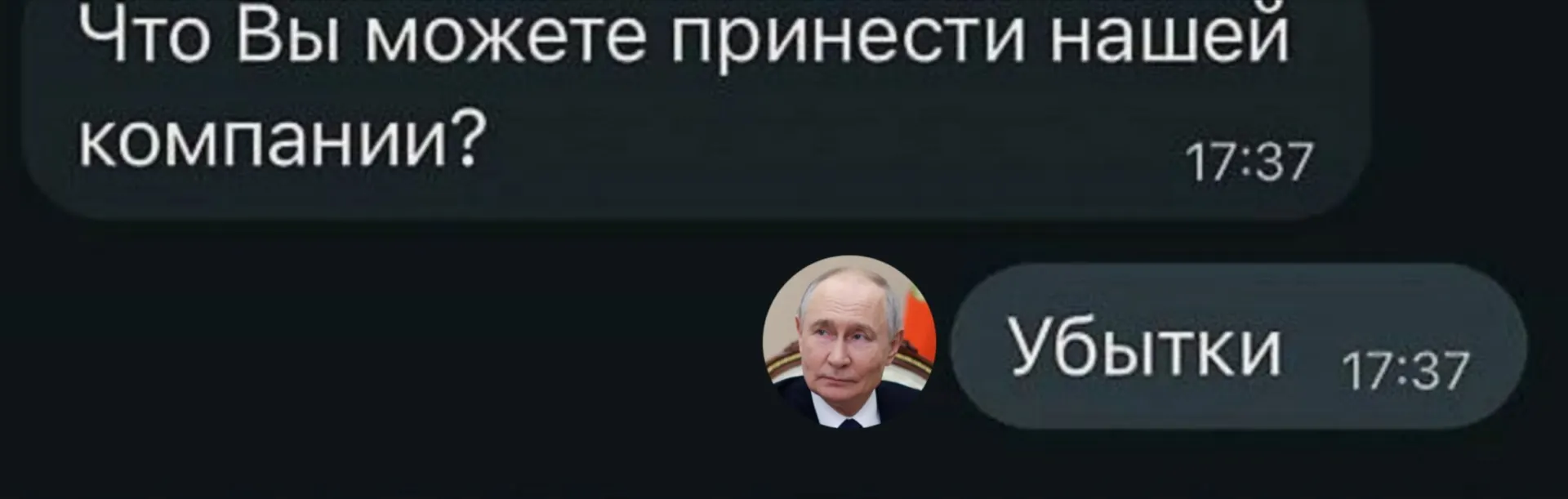 По данным официальной статистики за шесть месяцев 2026 года 21,5 тысячи крупных и средних предприятий понесли убытки — около 33,5% от общего числа; цифры по ключевым отраслям отражают ситуацию в угольной промышленности, металлургии, транспорте и других секторах.