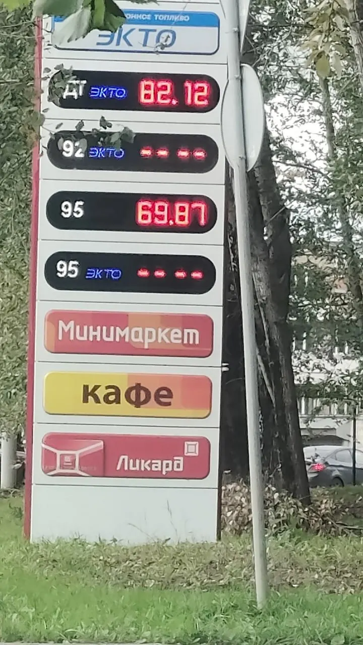 По данным водителей, ситуация с бензином в Кирове остаётся переменной: на отдельных заправках есть 92, 95 и ДТ, очереди и отсутствие некоторых марок.