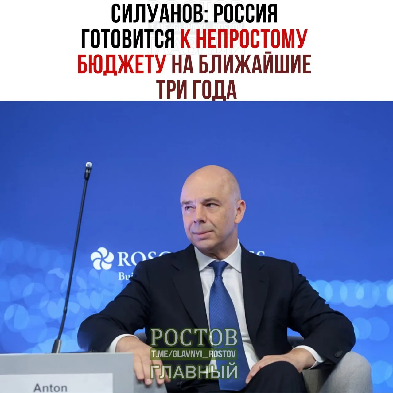 Дефицит бюджета к 2027 году планируется на уровне 2% ВВП; в центре внимания — оборона и безопасность.