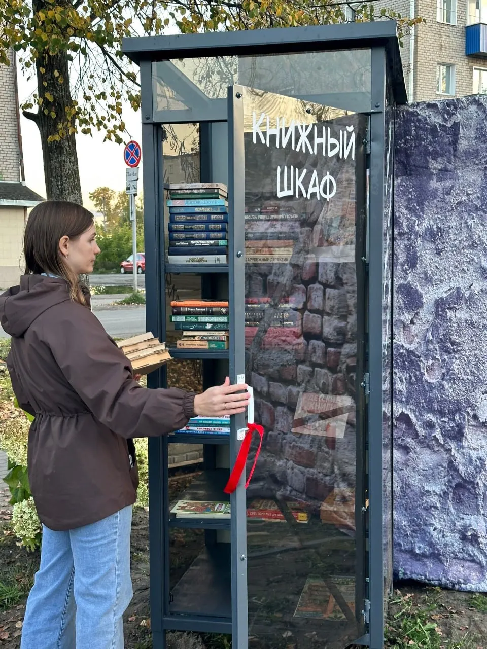 В Кирсовской области запущен проект обмена книгами: здесь можно оставить прочитанную книгу и выбрать новую. Мероприятие направлено на поддержку чтения и культурного досуга местного сообщества.