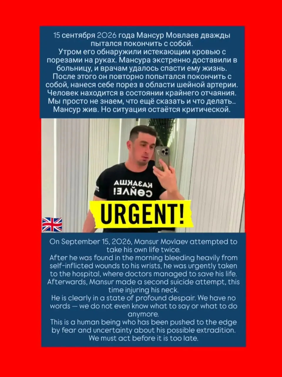 Активист из Чечни Мансур Мовлаев, находящийся в ожидании экстрадиции в Россию, нанес себе рану и был госпитализирован в алматинском СИЗО. Казахстан одобрил выдачу, а в России его обвиняют по делу об экстремизме; на фоне этого — жалобы и обращения к международным инстанциям.