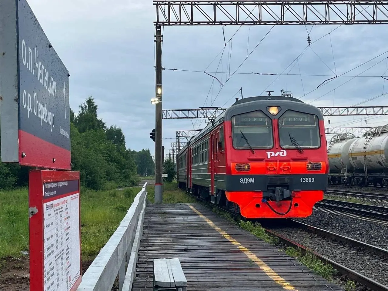 Единый тариф для пригородной электрички предусматривает пересадки на городской транспорт в течение 30–45 минут после прибытия на перрон; пересадки между городским автобусом и троллейбусом не учитываются.