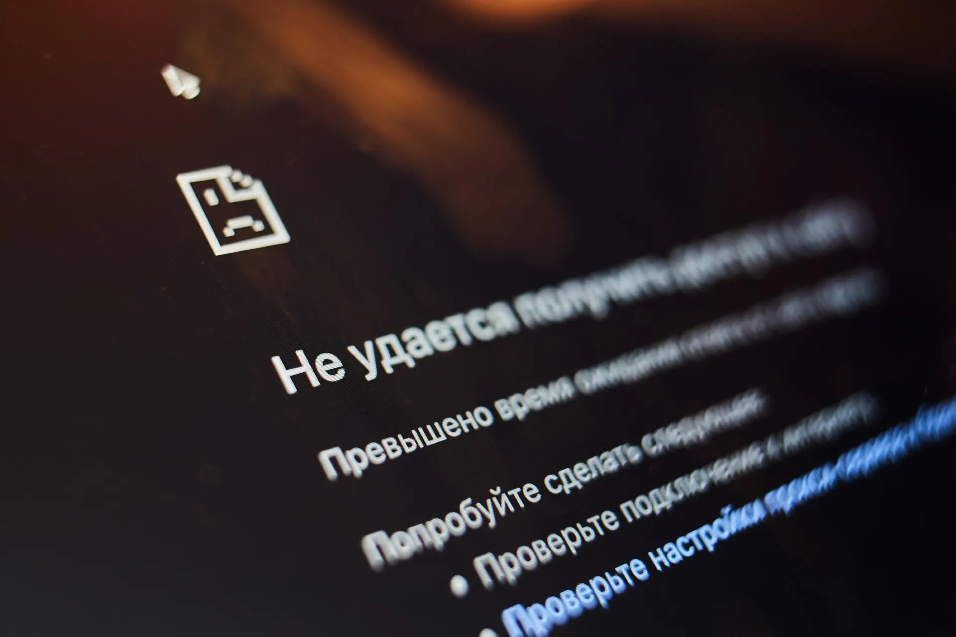 Разбираемся в причинах блокировок и что делать, чтобы вернуть доступ к ресурсам.