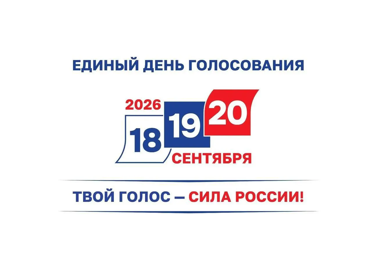 К полудню явка составила 38,3%, дистанционно проголосовало 84% от заявившихся; участки завершат работу в 20:00.