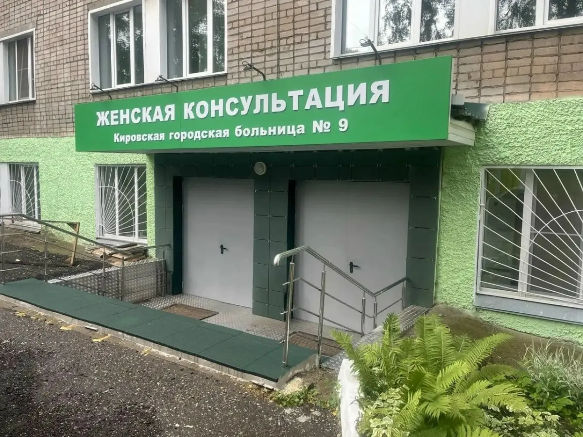 Центр создан для женщин региона и работает по субботам и воскресеньям с 10:00 до 18:00, размещён на базе женской консультации ГБ №9 по адресу ул. Некрасова, 6а.