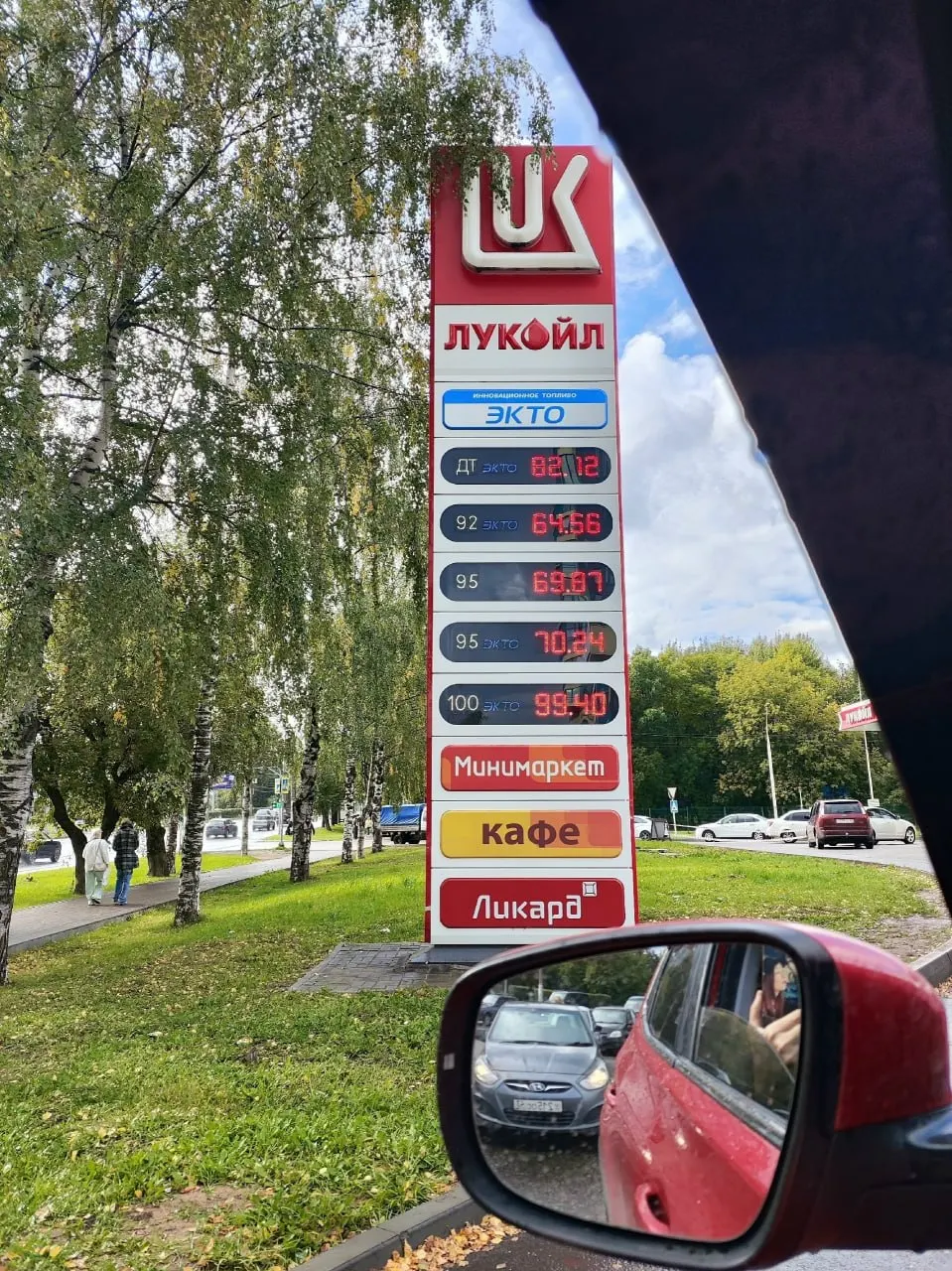 Обновление по наличию бензина на заправках Кирова: очереди на отдельных станциях, ситуация варьируется.
