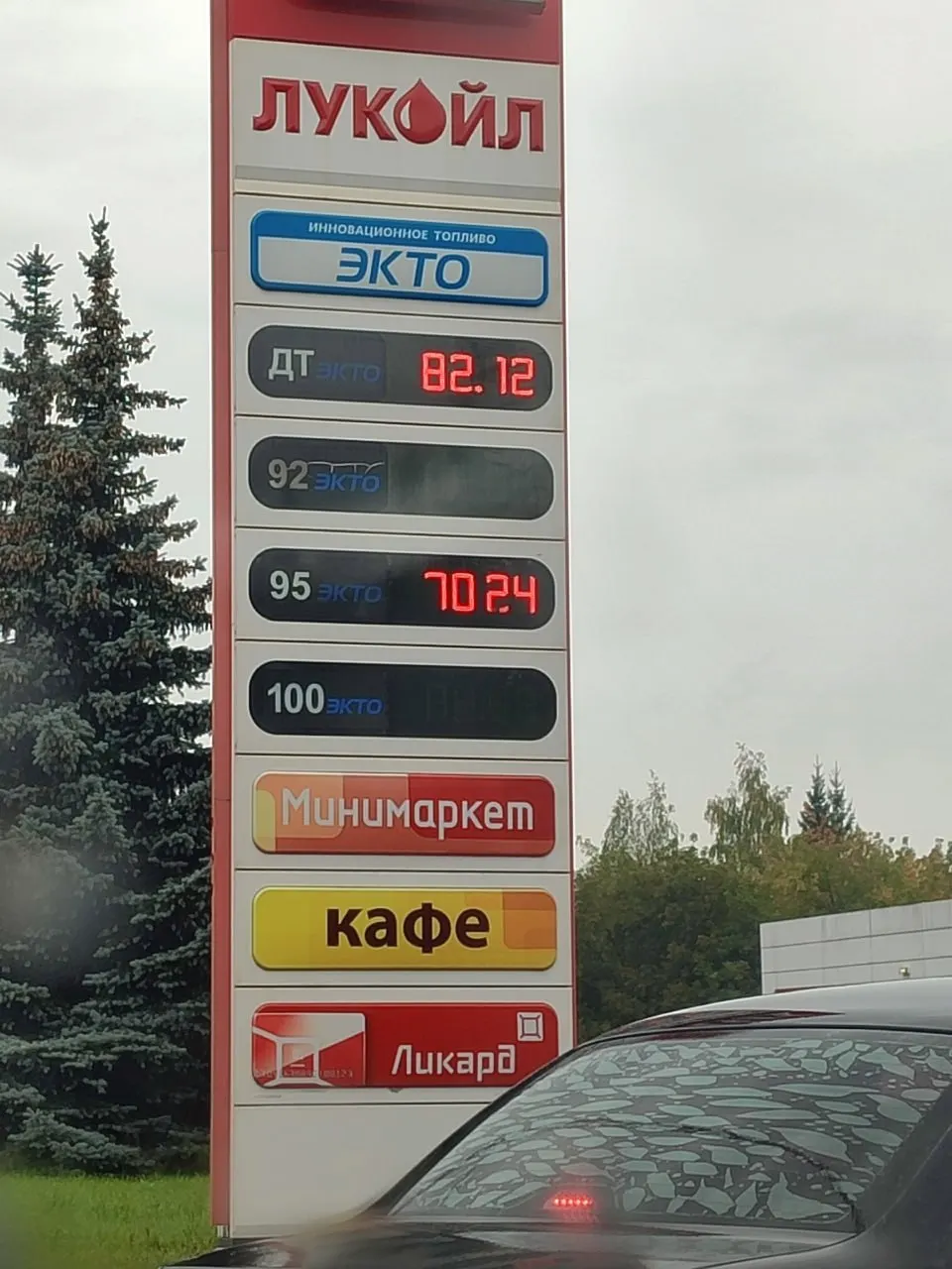 Водители сообщают о напряжённой обстановке на заправках города: очереди, нехватка топлива и слитые бензовозы в разных районах.