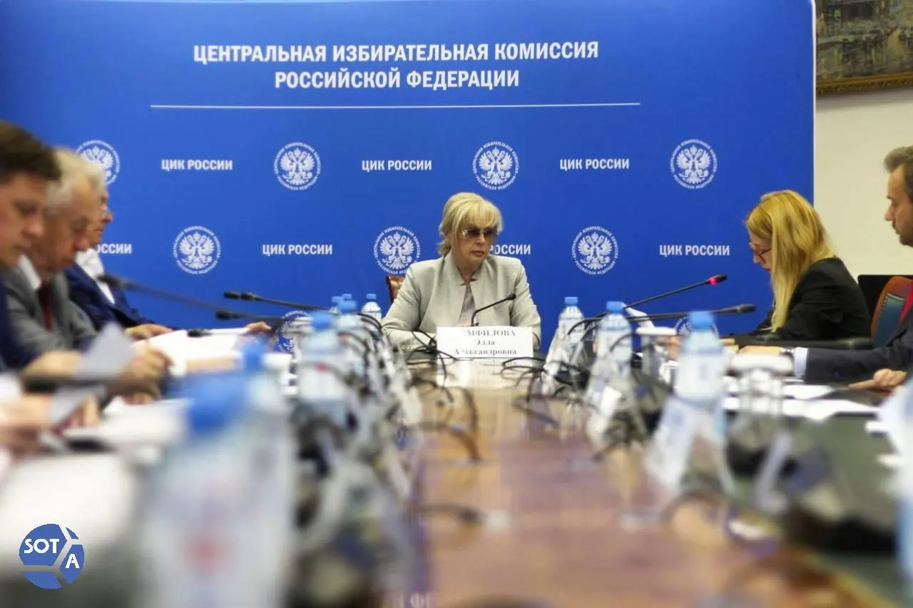 Глава ЦИК заявила об попытке внедрить вредоносную программу в систему ДЭГ; атаки, по её словам, исходили преимущественно из-за рубежа.