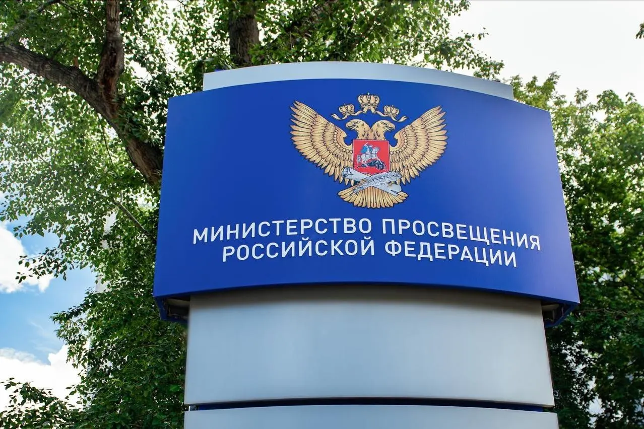 Государство подготовило законопроекты и постановление, которые подтвердят статус педагога через новое удостоверение; обсуждения и сроки внедрения обозначены.