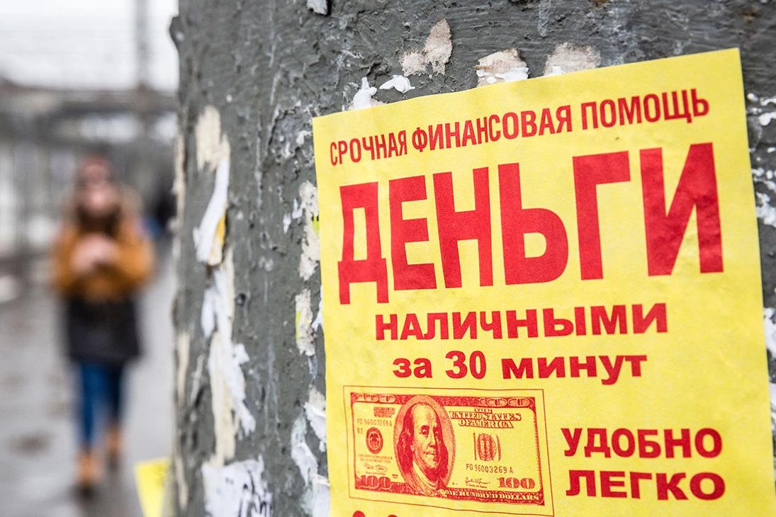 ЦБ фиксирует рост продаж долгов коллекторам и увеличение дисконтирования; основной доход получают крупные заемщики, розничные кредиты сокращаются.