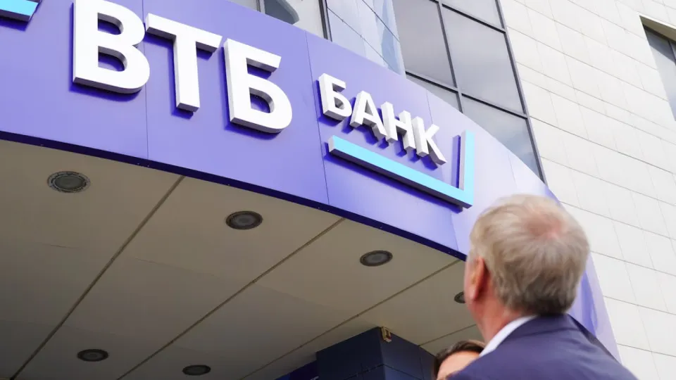 Новые меры усиливают контроль за операциями ВТБ и указывают на якобы попытки обход ограничений на Иран.