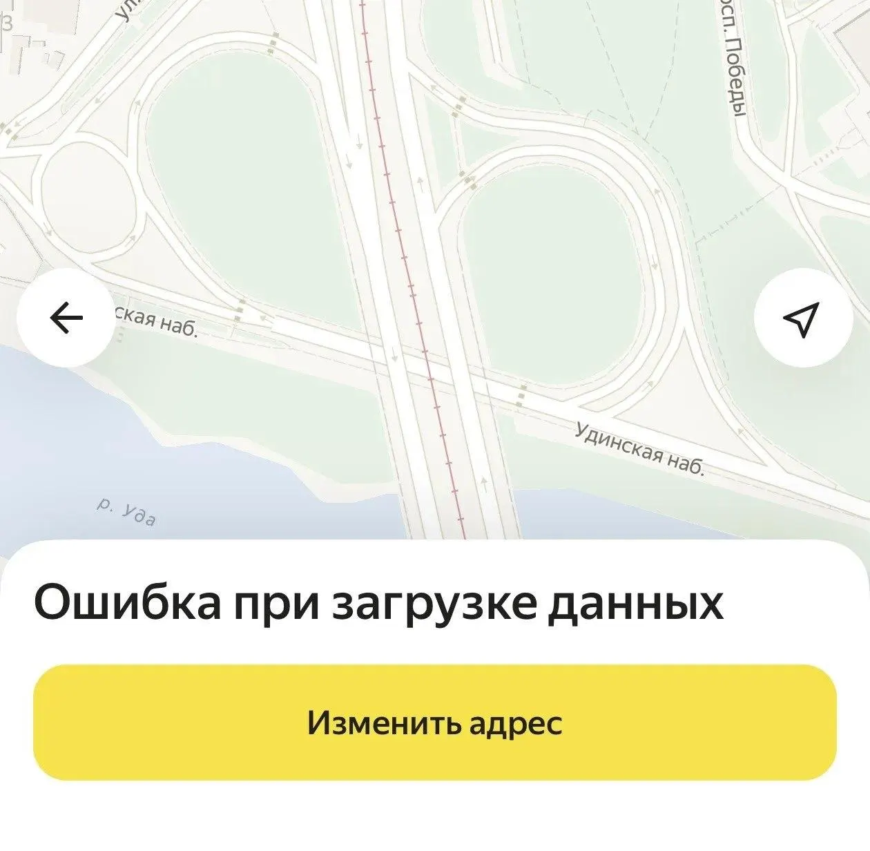 Пользователи и водители сообщают, что итоговая цена не отображается до завершения поездки, а сбои сервиса охватывают страну.
