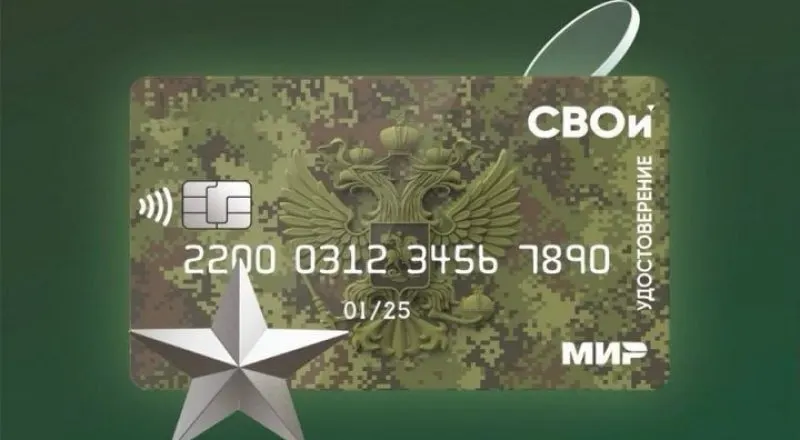 После майских поправок к законодательству контрактники, заключившие контракты ради списания долгов по кредитам до 10 млн рублей, столкнулись с неопределённостью и риском утраты льгот.