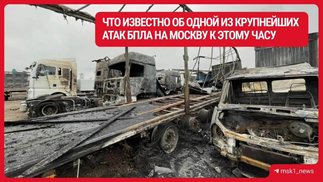 Число погибших возросло до двух, семь человек ранены; повреждения зафиксированы на 33 адресах, загорелся склад, повреждены автомобили на парковке.