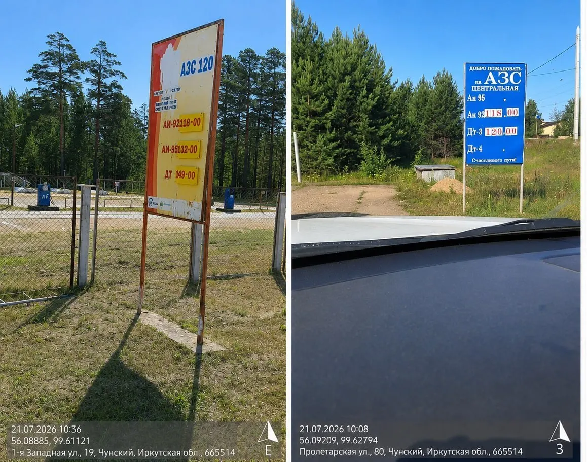 За первые девять месяцев 2026 года число ликвидаций предприятий в секторе розничной продажи топлива выросло на 16,7% и достигло 935 единиц, в то время как число зарегистрированных компаний снизилось на 28,4% до 668.