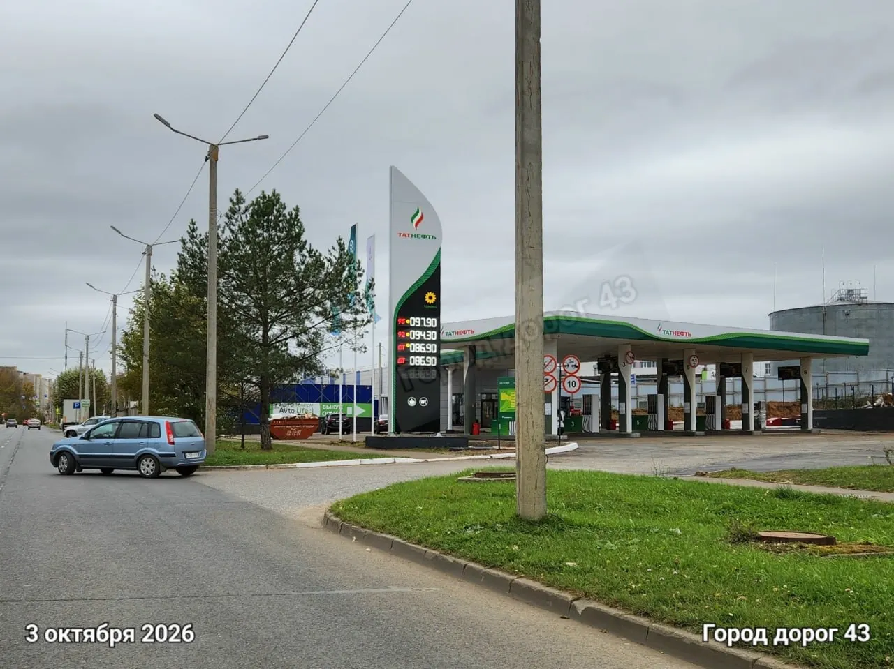 В Кирове сегодня открылась новая АЗС «Татнефть» на ул. Солнечная, 9.