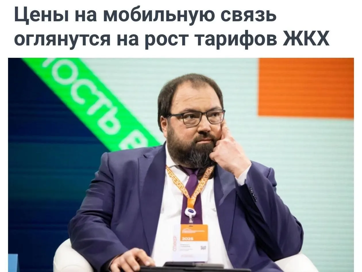 Минцифры предложило учитывать повышение коммунальных тарифов при оценке цен операторов мобильной связи.