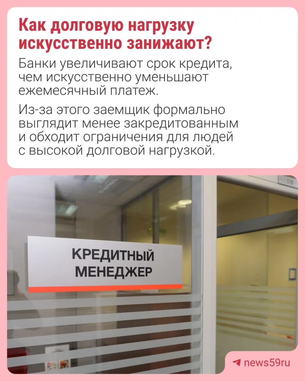 Центральный банк введет лимиты на долю автокредитов на длительный срок в общем объёме выдачи займов, чтобы снизить искусственное занижение долговой нагрузки заемщиков.