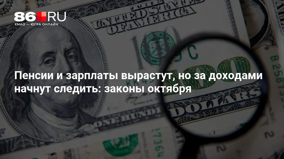 Собрали главные изменения в одном материале.