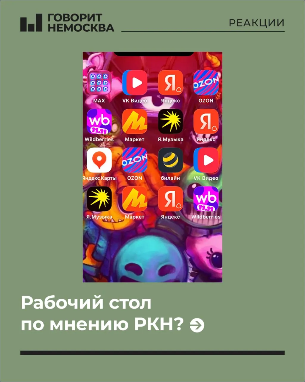Разбор того, как правовые рамки и безопасность смартфонов пересматривают визуальные «правила» и какие последствия это имеет для пользователей и конфиденциальности.